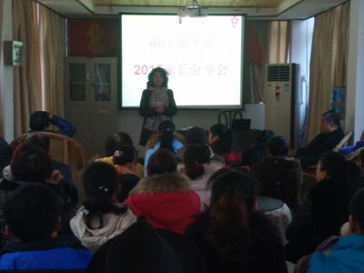 2015家长分享会