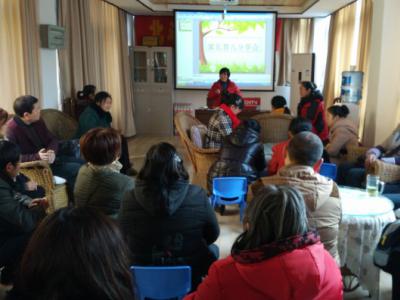 家长分享会