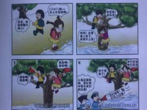 2016防汛工作安全知识