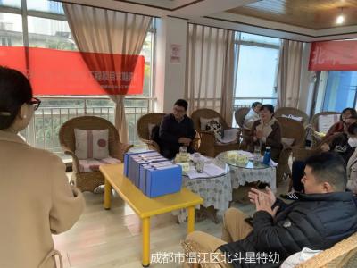 成都市慈善总会2023年“阳光蓓蕾”工程项目结项评估