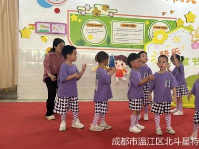  【守护育幼底线，成就美好童年】——“童心乐园，六一游园会”