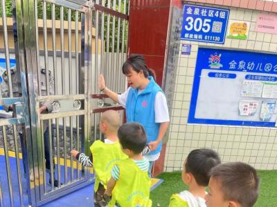  温江区北斗星幼儿园阳光蓓蕾项目之普幼融合课程